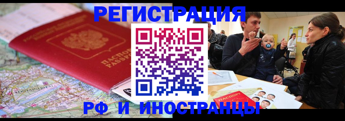 пропишу в квартире в Кашине