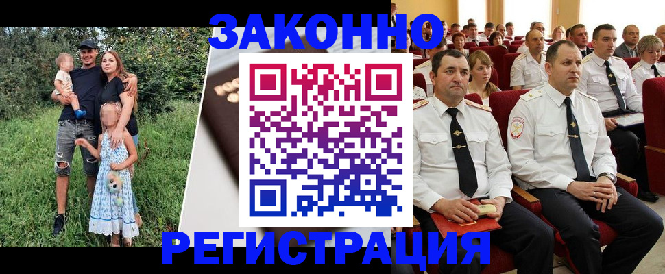 временная регистрация адрес в Кашине